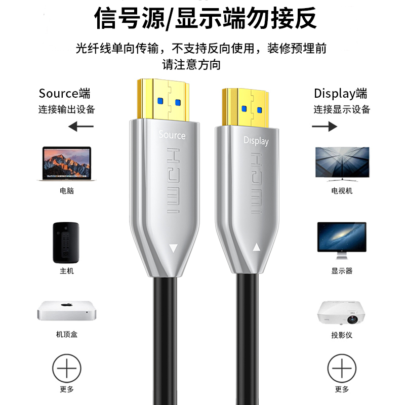 晶华 HDMI线2.0版 4K数字高清线3D视频线 60HZ电脑笔记本机顶盒连接电视投影仪显示器合金40米 H108R