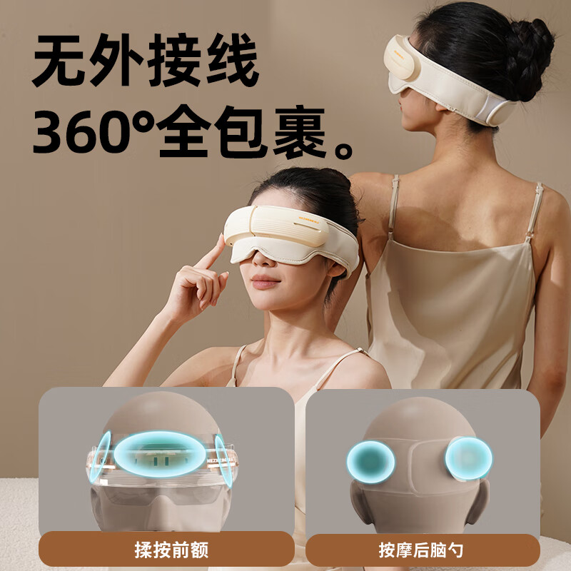 和正头部按摩器头眼一体气囊按摩仪睡眠仪眼部按摩器热敷眼罩生日礼物母亲节礼物送妈妈送婆婆头眼一体HZ-QNA-15高清大图