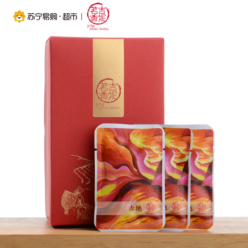 吉妮茗香 云南古树滇红袋泡茶 红茶茶包原叶茶包 15袋装
