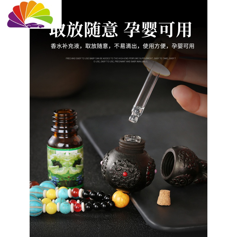 舒适主义桃木葫芦车载汽车香水挂件悬挂式车内吊坠女男士专用创意挂饰 祥云[流苏款]桃木香水葫芦