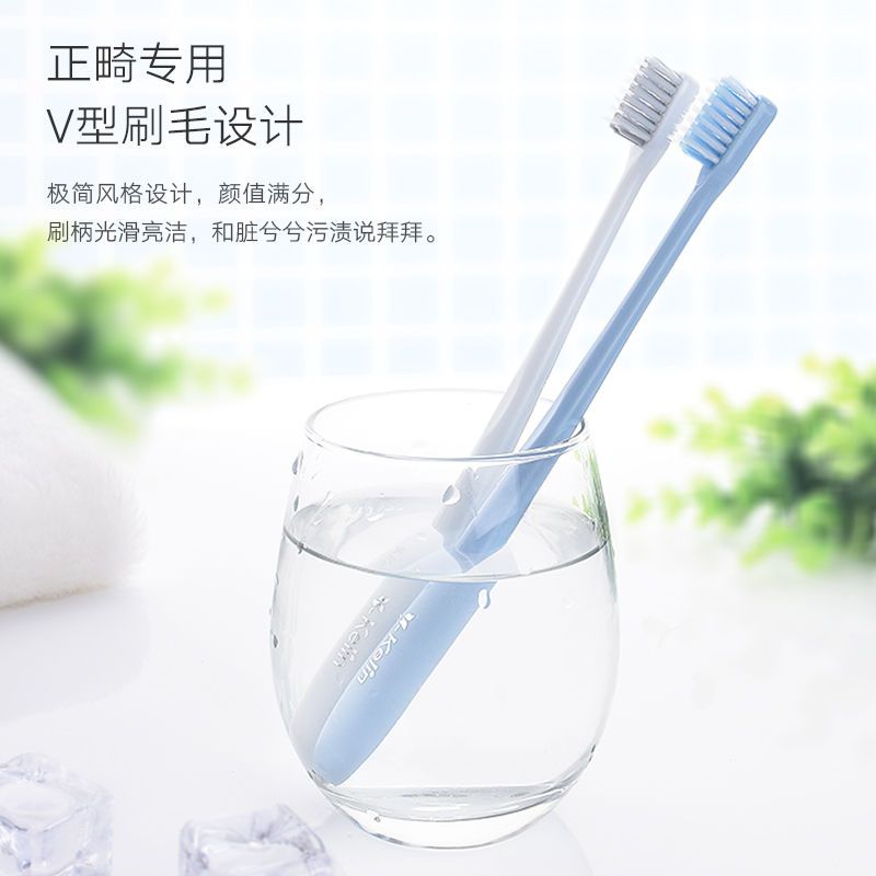 雅克菱V型正畸牙刷矫正牙齿小头软毛女戴牙套牙刷儿童牙刷缝刷 成人软毛牙刷2支(粉色)