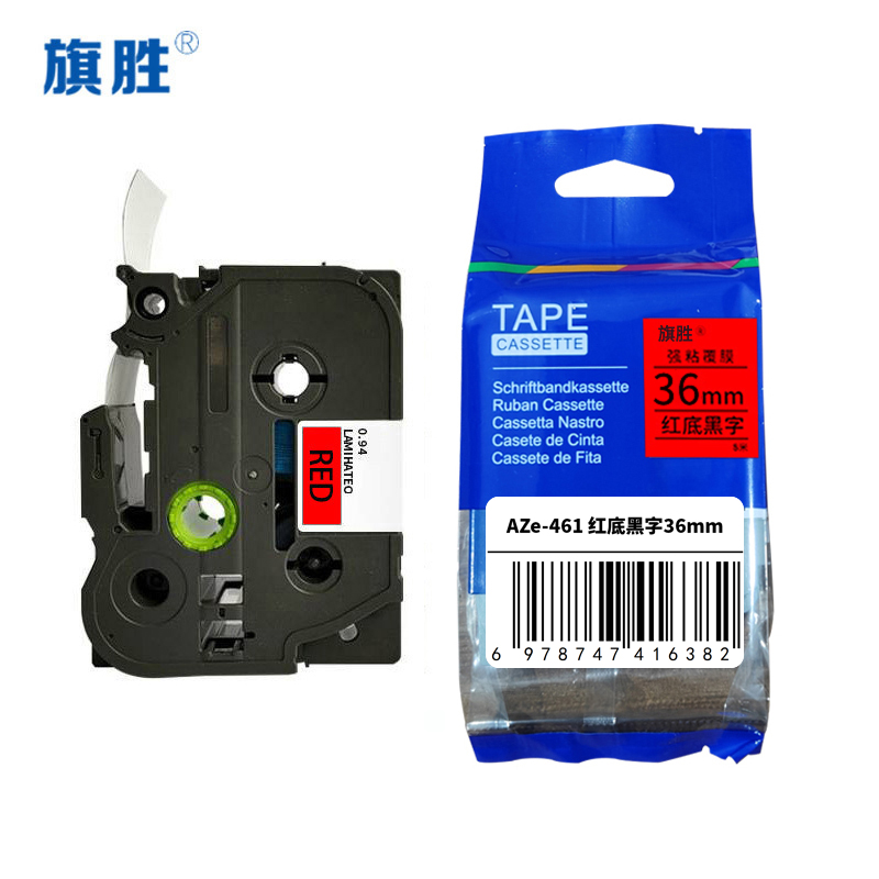 旗胜 标签色带 红底黑字36mm AZe-461 个