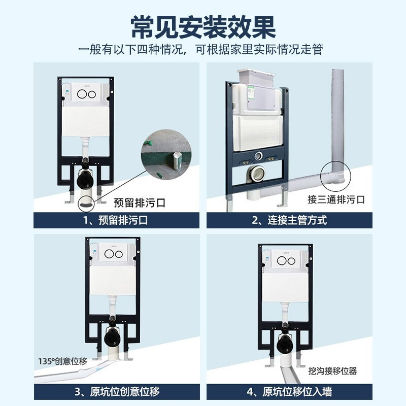 箭牌(ARROW)壁挂式马桶 嵌入墙排家用隐藏水箱悬挂式坐便器AE2001H套装
