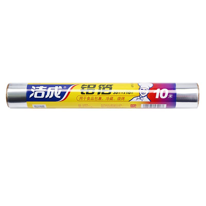 洁成经济装烧烤用具铁板烧铝箔/锡纸 烧烤箱用30cm*10m图片