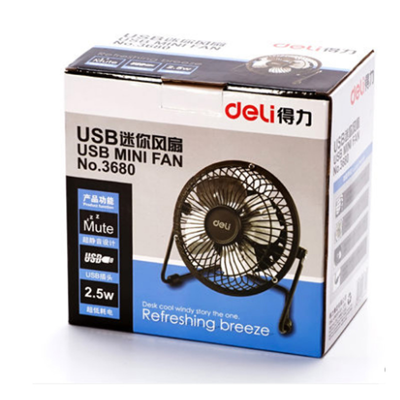 得力(deli)3680桌面USB电风扇金属办公迷你笔记本散热桌面办公/ 3个起售