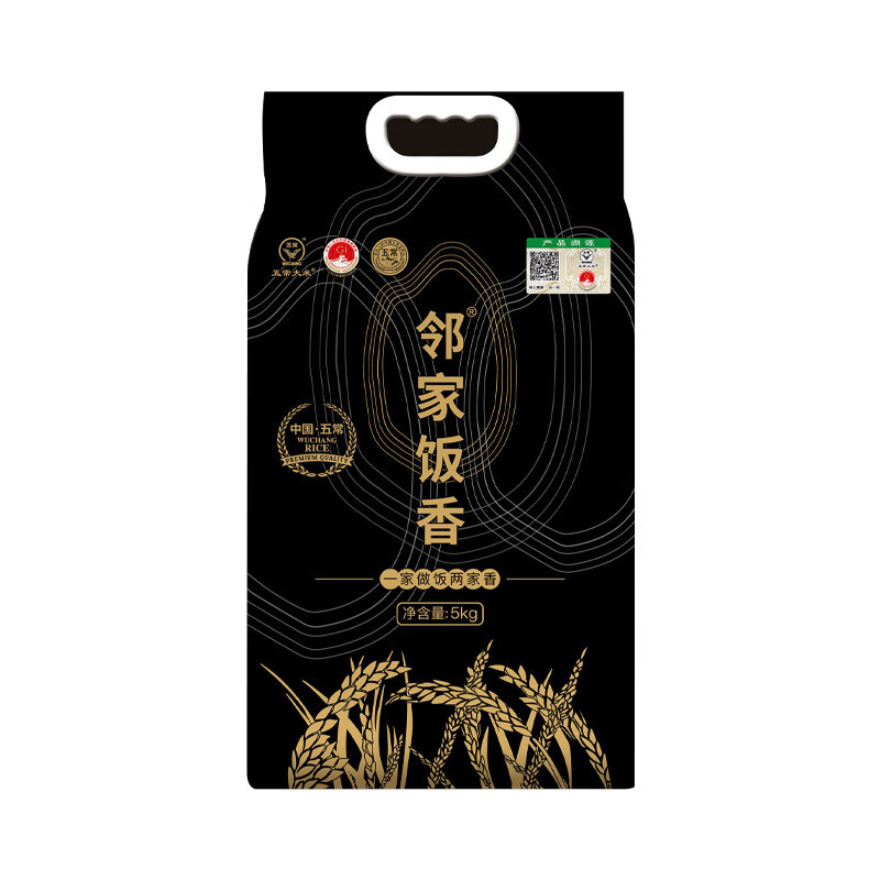 邻家饭香LJFX149五常大米5kg 真空包装(单位:袋)