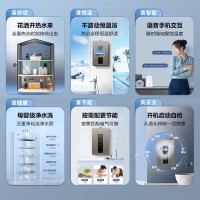 海尔燃气热水器FA5U1家用零冷水即开即热16L密闭稳燃仓远程Wifi