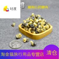 小药螺肉青鱼饵料黑坑水库鱼鲤鱼窝料螺丝肉螺蛳肉颗粒野钓鱼饵 100ml大颗粒