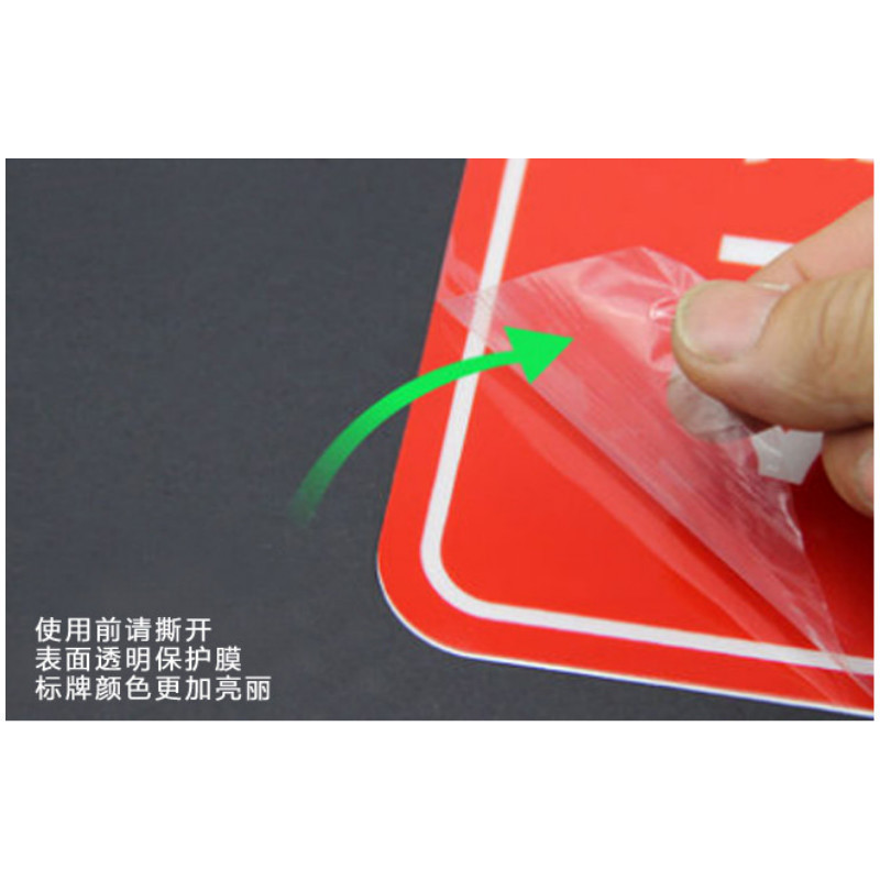 夜牌 Yepai 交通标识牌(配2条导轨):环形道路交叉