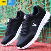 聚范春季新款男鞋防水皮面鞋男黑色网鞋男透气运动鞋百搭休闲跑步鞋男