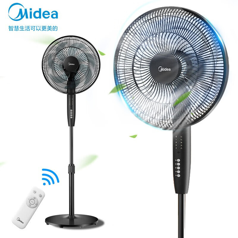 美的(Midea)电风扇家用落地扇智能遥控七叶立式扇 卧室客厅轻音节能大风量电风扇SAF35ER
