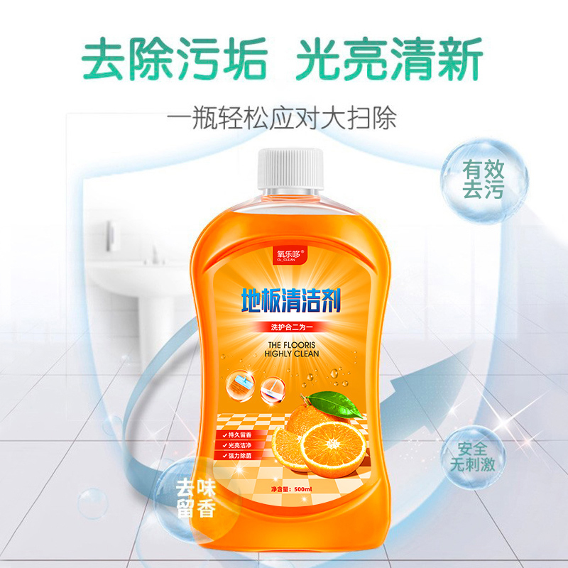地板清洁剂拖地清洁液瓷砖木地板光亮去污神器地面强力消毒清洗剂500ml*5