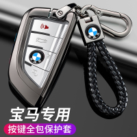 新宝马5系钥匙套530刀锋X1金属x51系闪电客3系320lix2汽车x3壳扣包