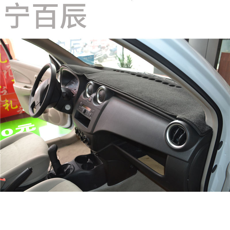 日产启辰R30专用中控台防晒仪表台避光垫改装汽车配件隔热防护垫