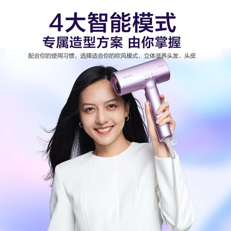 松下(Panasonic)电吹风机 家用 高速马达 高渗透水离子吹护机 全新吹护系列 EH-WNA0H-V405 紫色高清大图