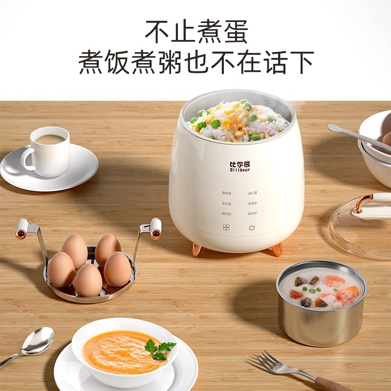 LOTOR煮蛋器蒸蛋器家用预约煮蛋神器自动多功能温泉蛋保温炖煮器高清大图