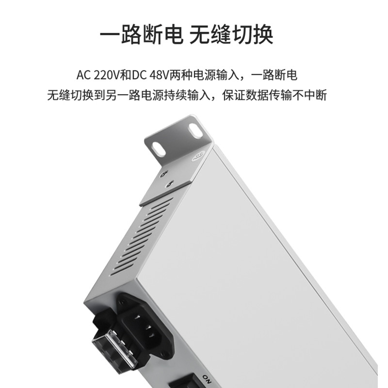 博扬(BOYANG)BY-8E1 PCM电话语音复用设备光端机 E1转8路电话FXO/FXS 机架式 双电源高清大图