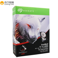 希捷(SEAGATE)酷狼系列 3TB 网络存储NAS硬盘 5900转 64M SATA3接口 (ST3000VN007)