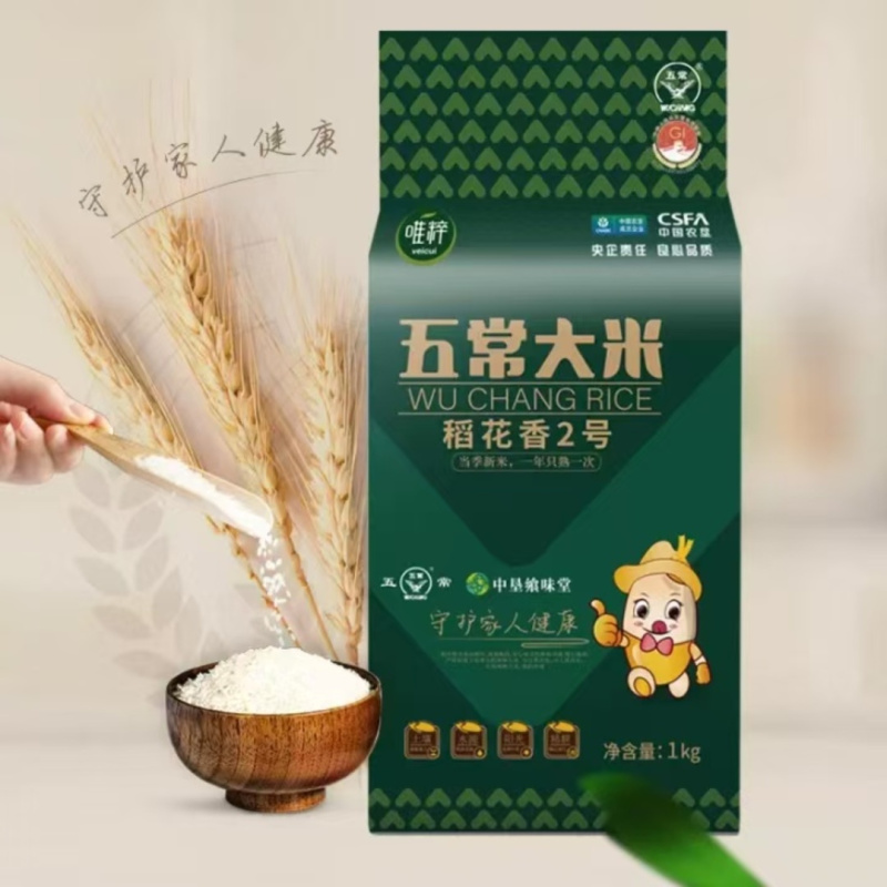 中粮福临门 唯粹五常稻花香2号大米礼盒 1个高清大图