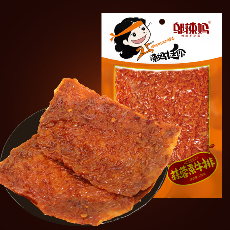 4件5折10件39折邬辣妈湖南特色素牛肉丸羊肉串豆条豆筋麻辣零食豆干