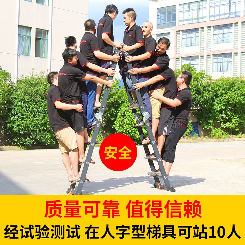 三维工匠多功能折叠梯子人字梯家用铝合金工程梯便携楼梯伸缩梯直梯厚 三维工 加厚/1.8mm/直梯3.0米=人字1.5米/高清大图