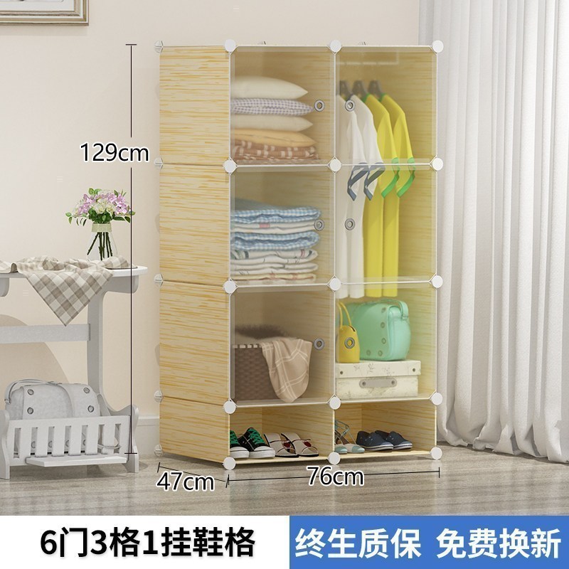 美帮汇简易衣柜组装仿实木收纳柜子宿舍出租房家用卧室可拆卸塑料布衣橱 6门1挂带鞋格6门以上组装