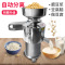 企购优品铁狮125磨浆机商用多功能免过滤豆浆机自动石磨全铜自分渣豆腐机