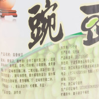 恒康蒜香青豆138g