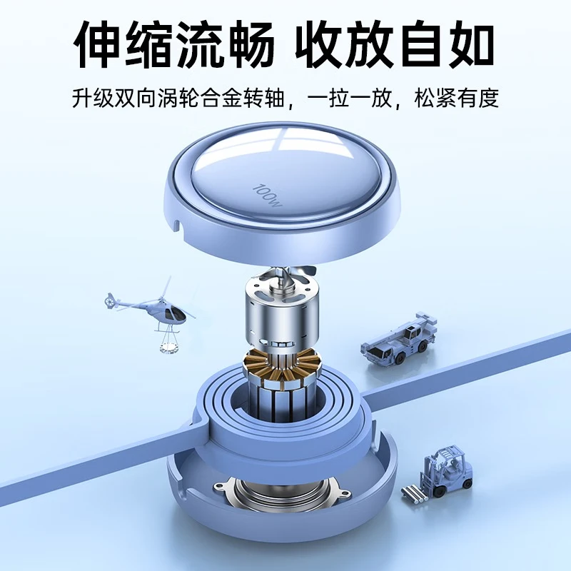 领臣 一拖三伸缩线-风趣蓝LC-518高清大图