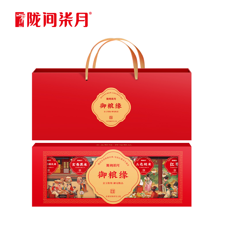 陇间柒月礼盒御粮缘（御田胭脂米330g 景阳富硒米330g 三色糙米330g 玄青黑米330g 红枣150g）