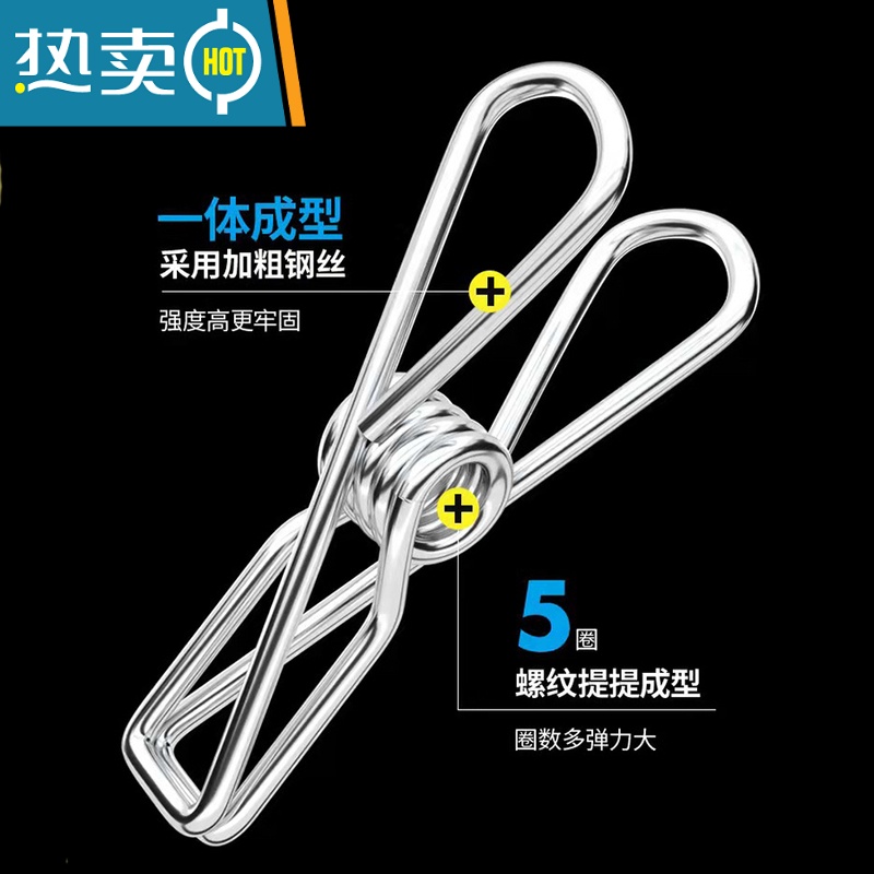 敬平晾袜子衣架多夹子 不锈钢袜子夹晾衣架多夹子器内裤凉衣架晒架 梅形-25夹-带防风 1个衣夹高清大图