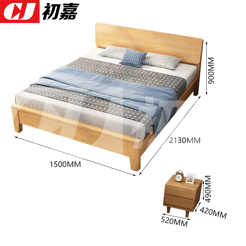 初嘉(CJ) 实木床宿舍家具1.5米单人床含两个床头柜