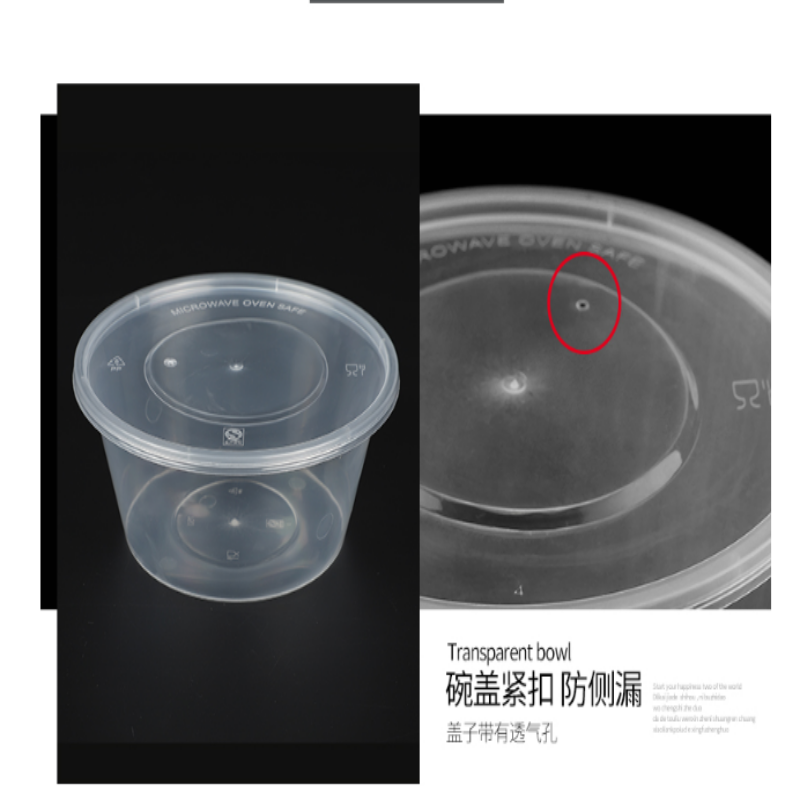 一次性圆形餐盒外卖打包盒饭盒透明加厚