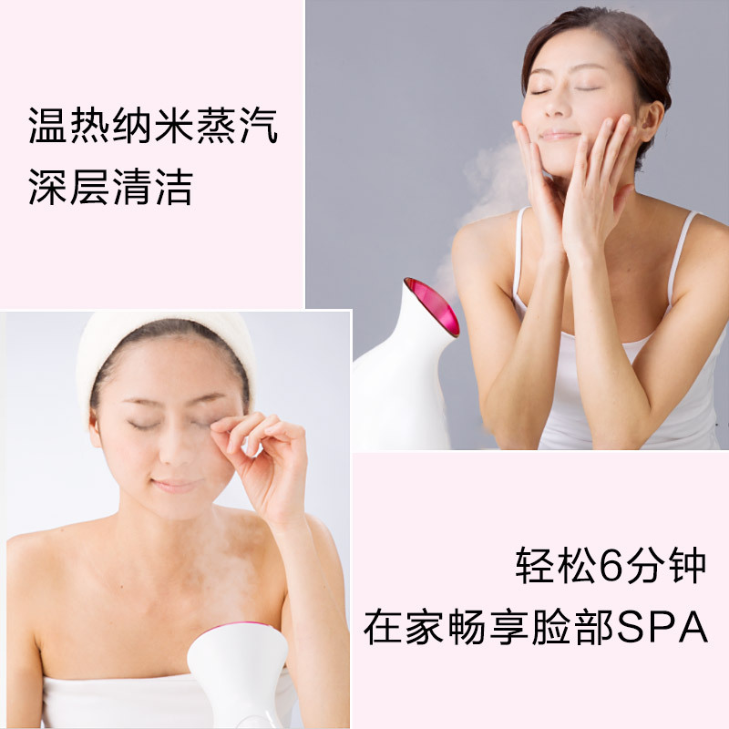 松下(Panasonic)热喷蒸脸器纳米喷雾机家用补水打开毛孔蒸汽机蒸脸电子美容仪EH-SA31