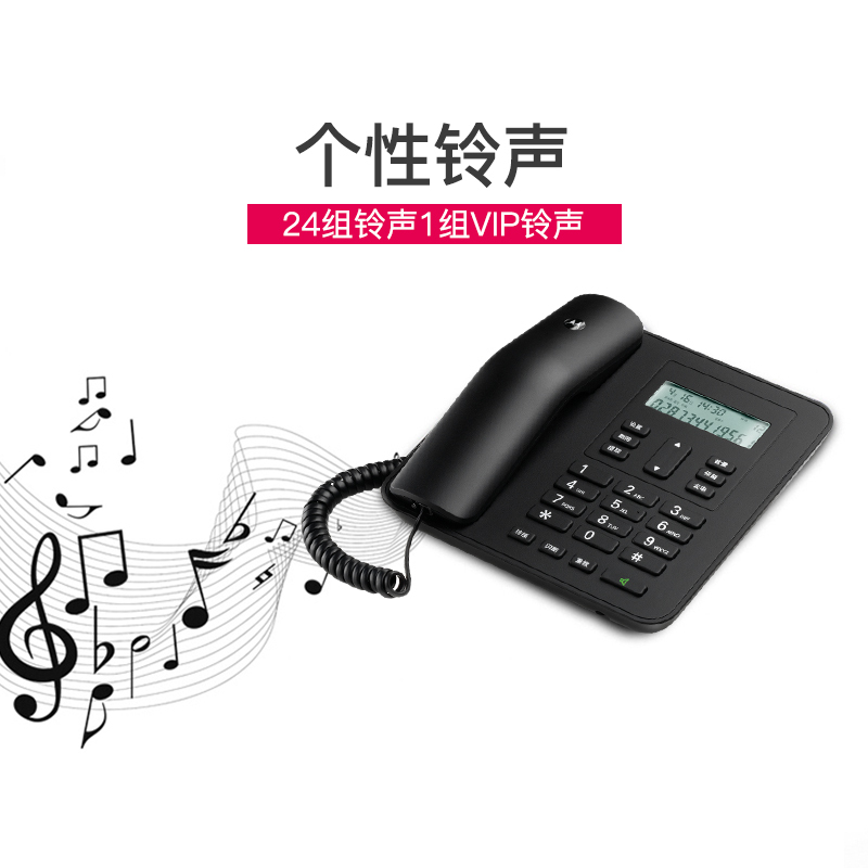 摩托罗拉(MOTOROLA) CT310C 电话机座机固定电话 办公家用 免电池 有绳 大屏幕(黑色)