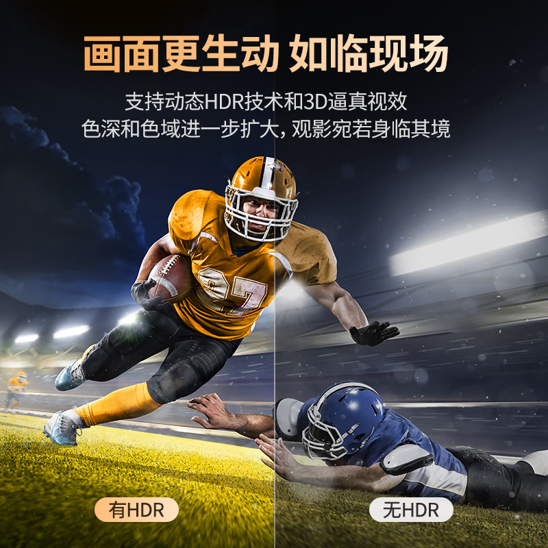 绿联(UGREEN)Type-C转HDMI2.1线转接头转换器雷电3/4扩展8K60Hz/4K240Hz投屏高清大图