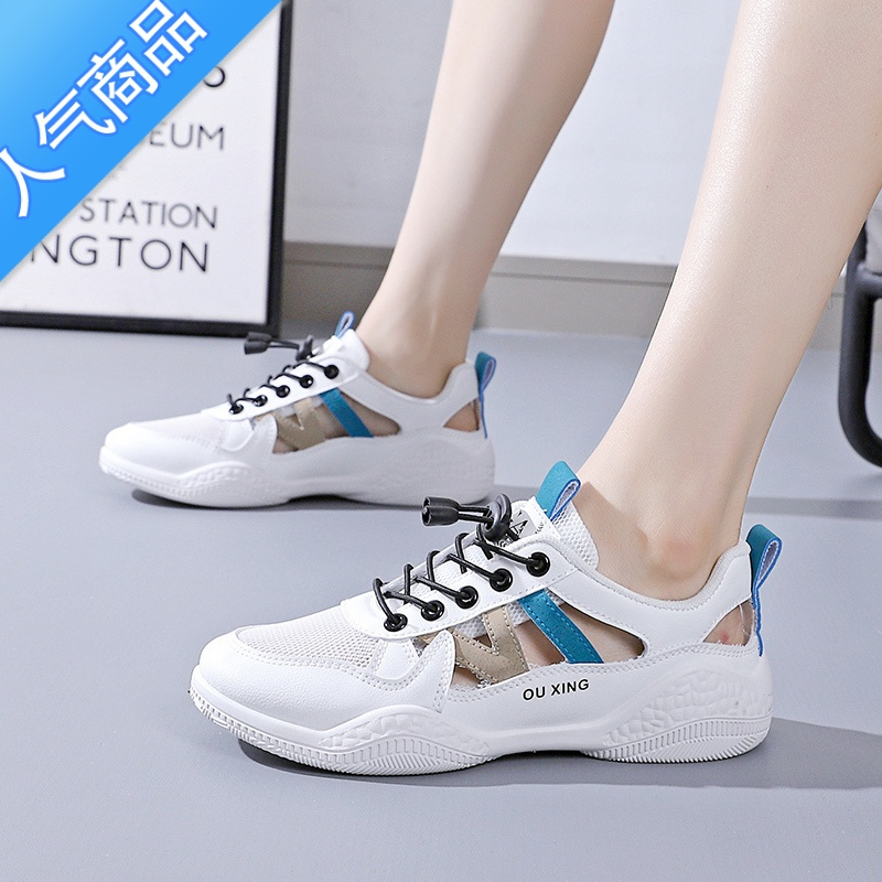 suntek小白鞋女2023年新款夏季镂空透气运动休闲鞋登山旅游洞洞凉鞋女