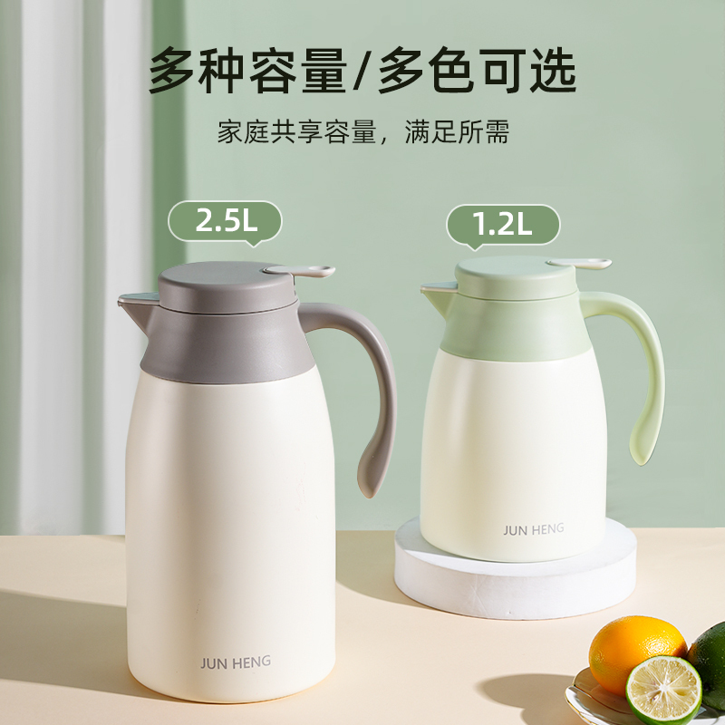 保温壶家用户外大容量不锈钢热暖水瓶结婚宿舍学生热水壶办公室1200ml