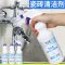 通用清洁剂多功能厨房油烟机不锈钢水垢清洗液马桶强力去污渍 通用清洁剂多功能厨房油烟机不锈钢水垢清洗液马桶强力去污渍