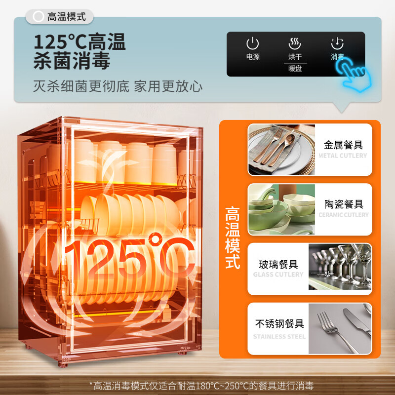 康宝(Canbo)消毒柜 迷你高温家用小型厨房餐具消毒柜台式茶杯碗筷收纳柜消毒碗柜婴儿奶瓶消毒器 XDR60-BW