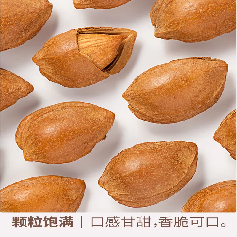 宁百晟杏核330g/罐高清大图