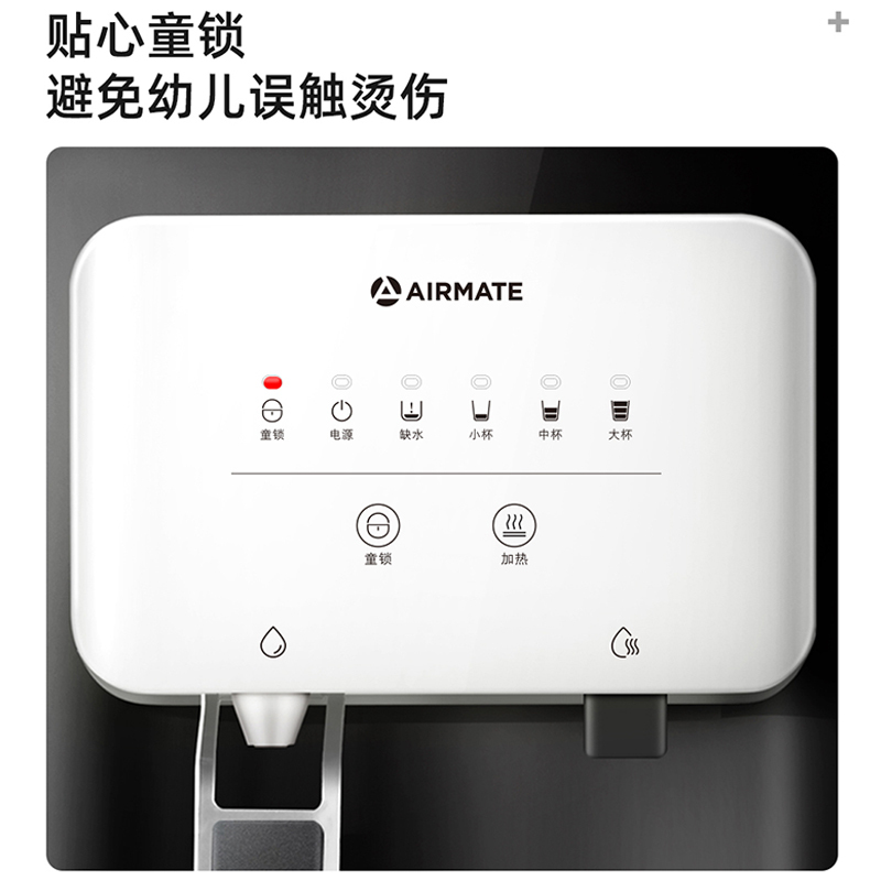 艾美特饮水机 冷热型 下置式水桶立式家用 全自动上水茶吧机管线机制冷水机 大容量热罐 办公室多人用饮水机YD101A