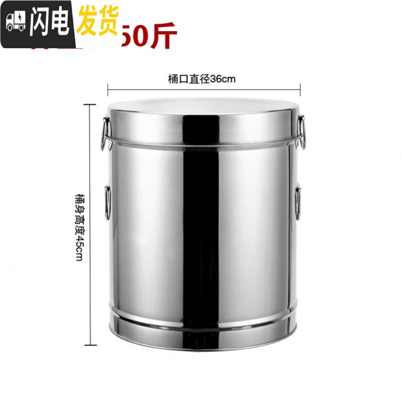 三维工匠日式防虫圆形商用箱子不锈钢厨房米桶50斤装家用加厚特大带盖小号收纳桶高清大图