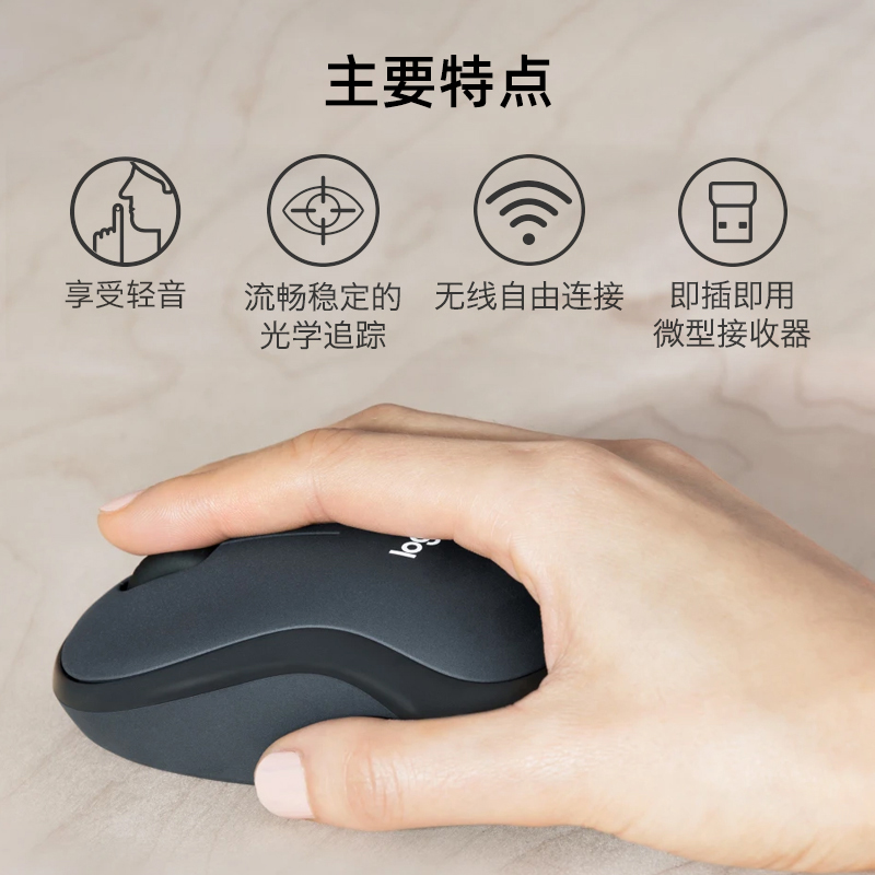 罗技(Logitech)M220无线鼠标光电USB家用商务办公台式机笔记本电脑 黑色高清大图