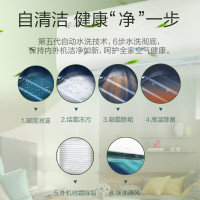 奥克斯(AUX)空调 1.5匹挂机 新一级能效 变频 冷暖两用 节能省电 家用卧室壁挂式空调