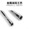 长城精工连接杆6.3mm套筒加长杆小飞棘轮扳手套筒头延长杆150mm 519596