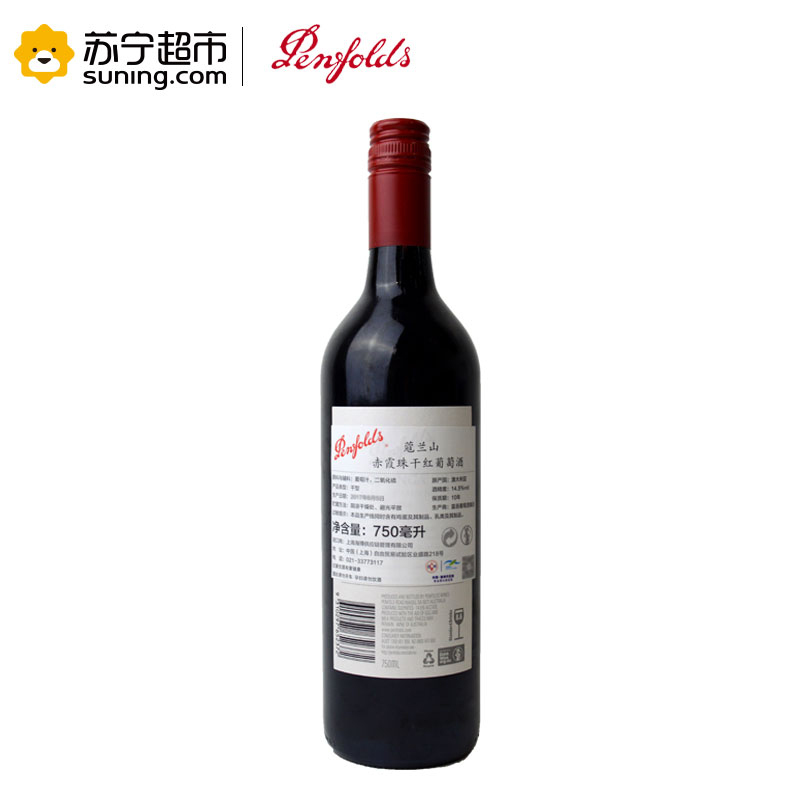 penfolds奔富 寇兰山赤霞珠干红葡萄酒