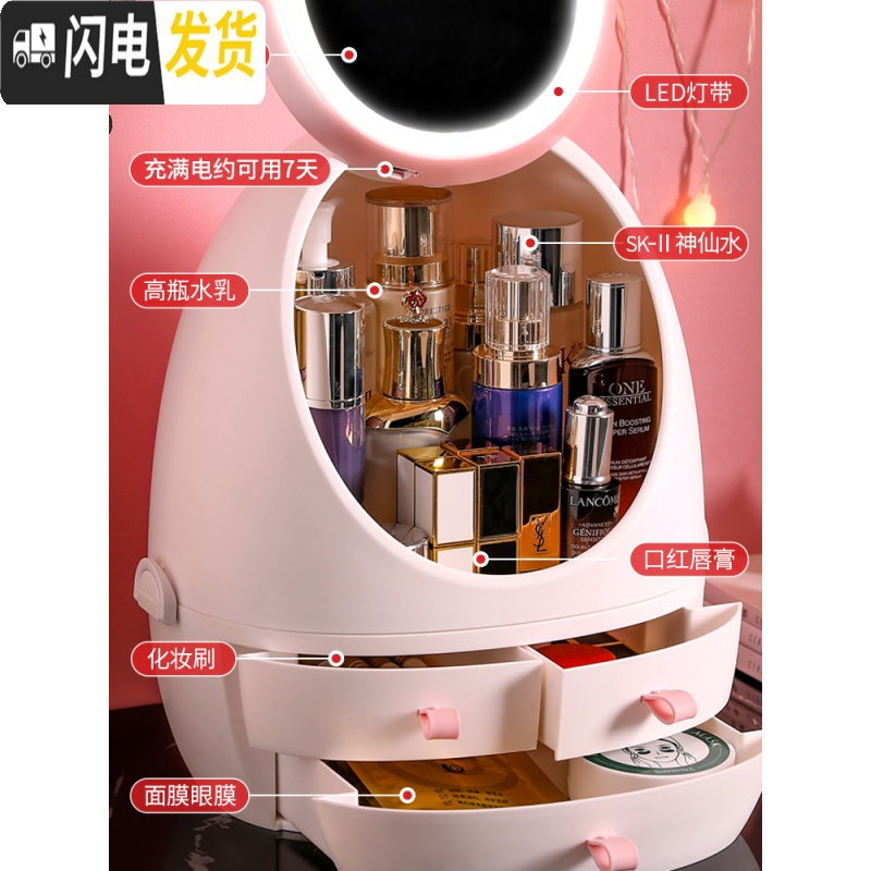 三维工匠网红化妆品收纳盒防尘带镜子一体护肤口红梳妆台桌面旋转置物架柜高清大图
