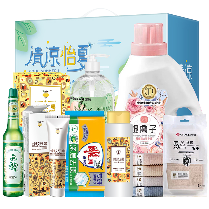 中粮德兰夏日清凉日化138型D套餐