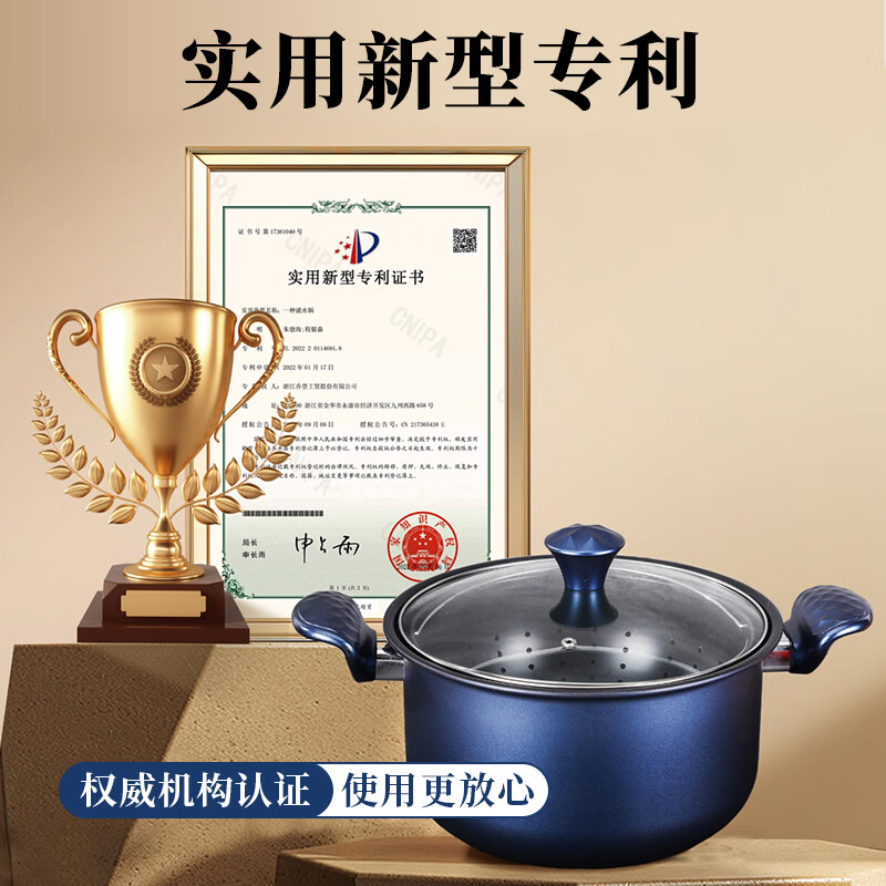 乐千厨星璨多功能烹饪锅LQC-G008高清大图